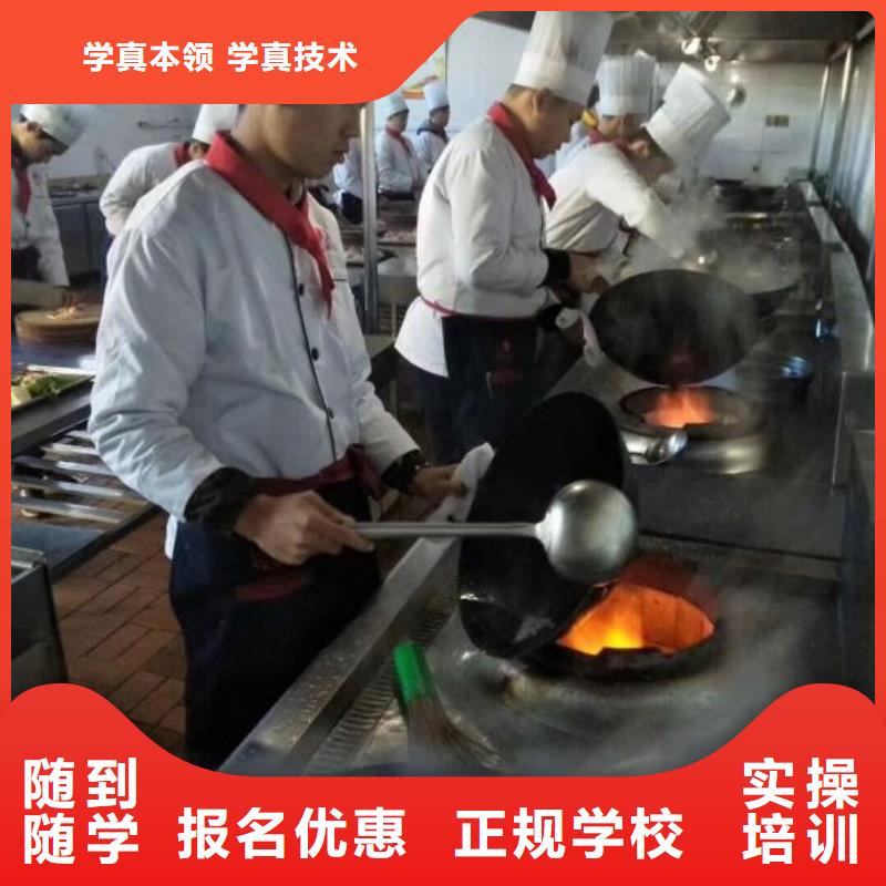 烹饪培训学校汽修学校就业快本地生产商