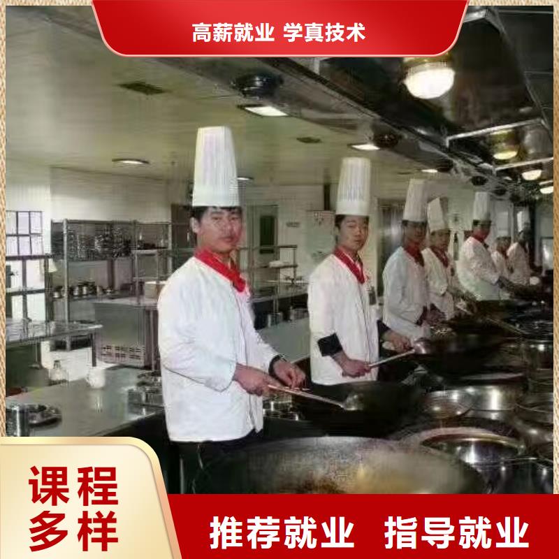 【烹饪培训学校电气焊培训学校就业不担心】就业
