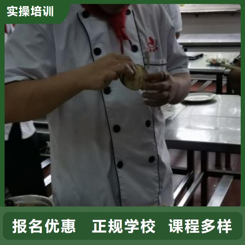 烹饪培训学校_数控车床培训学校全程实操学真本领