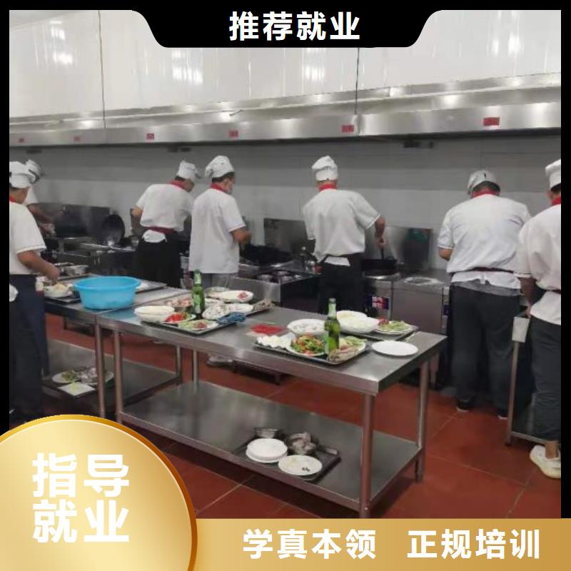 烹饪培训学校哪个学校能学厨师烹饪免费试学保证学会