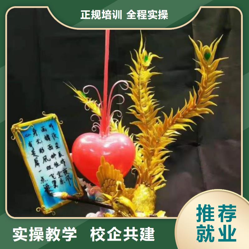 烹饪培训学校厨师培训学校技能+学历就业前景好
