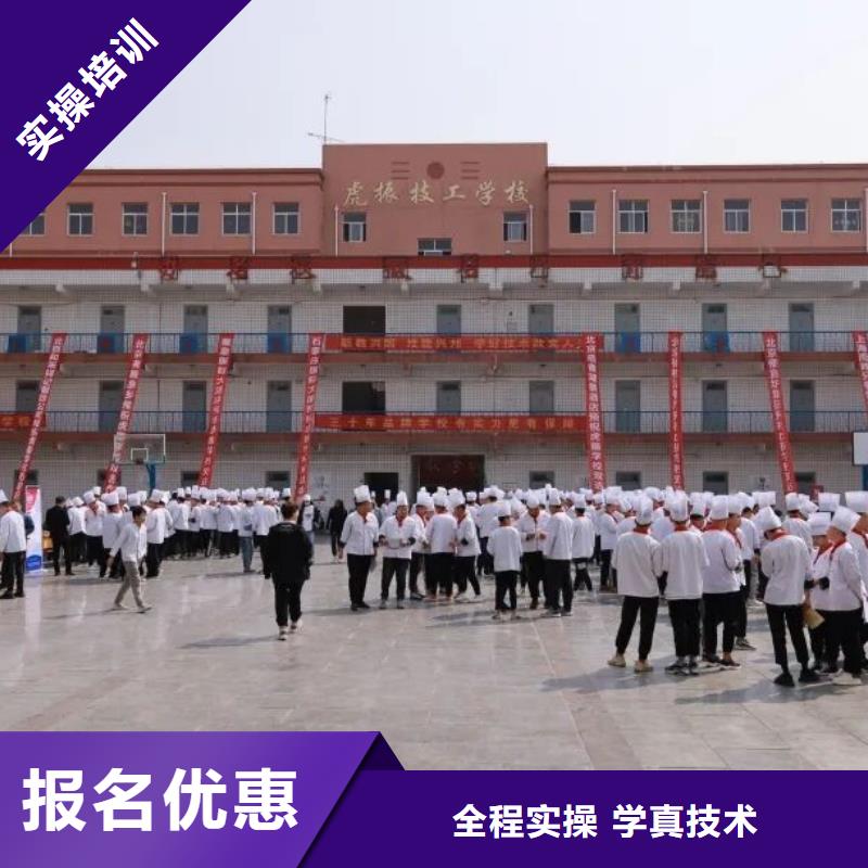 厨师技校-中西糕点烘焙校企共建保证学会