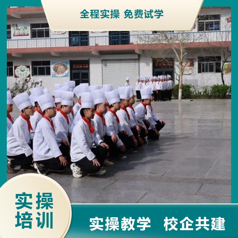 厨师技校_哪里有新能源汽修培训课程多样就业前景好