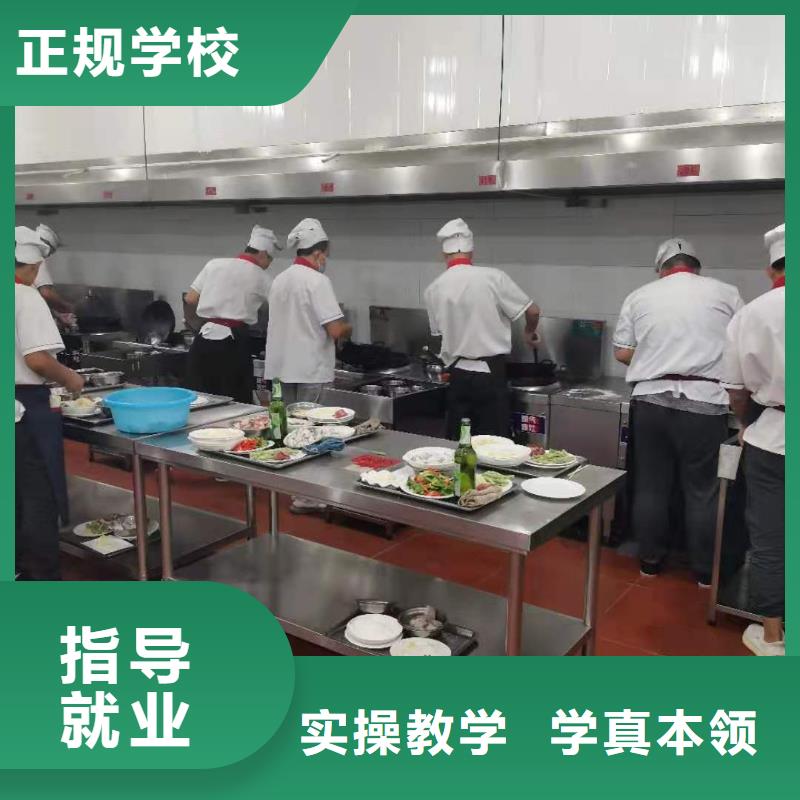 厨师技校,厨师培训学校就业快老师专业