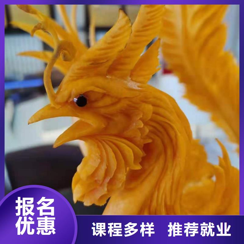 【厨师技校中西糕点班正规学校】实操教学