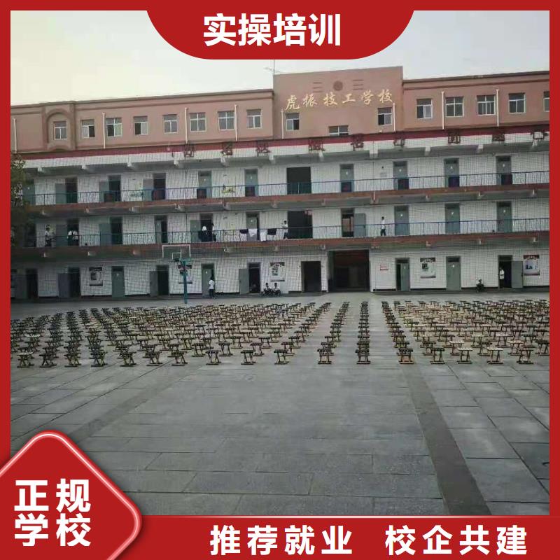 厨师技校-数控车床培训学校指导就业正规培训