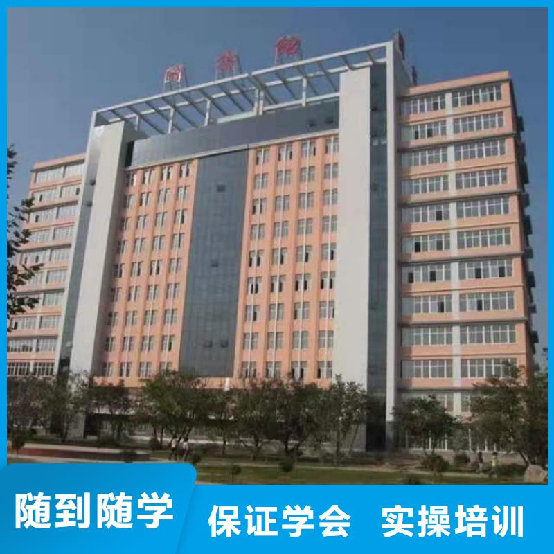 ​【厨师技校挖掘机培训学真技术】师资力量强