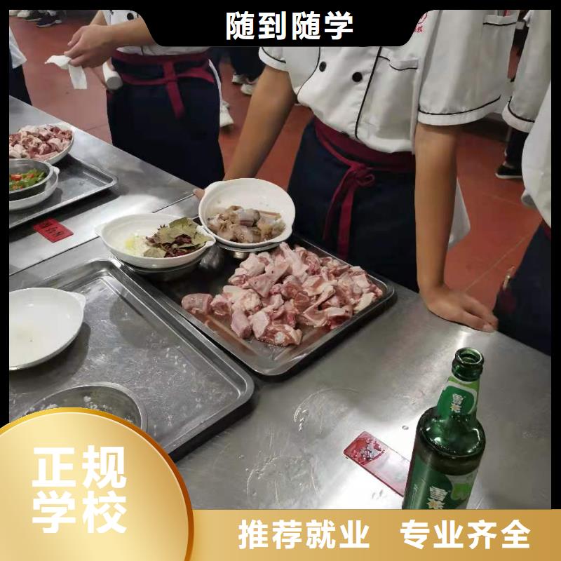 厨师技校_电气焊就业不担心学真本领