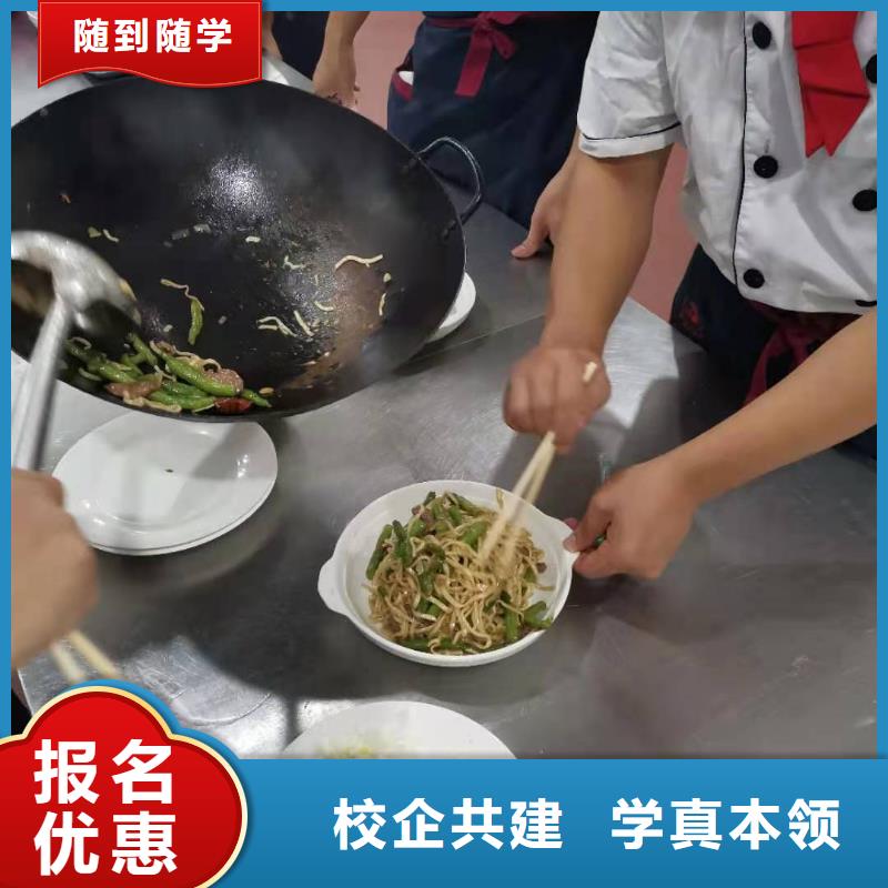 【厨师技校电气焊培训学校指导就业】当地服务商