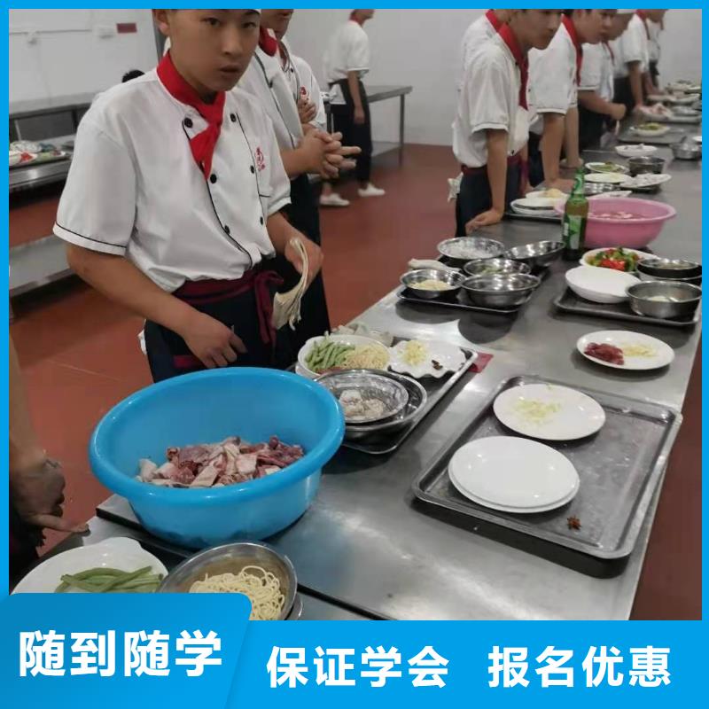 厨师技校厨师烹饪短期培训班课程多样手把手教学