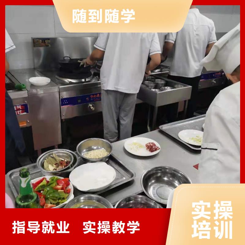厨师技校虎振厨师学校正规培训高薪就业