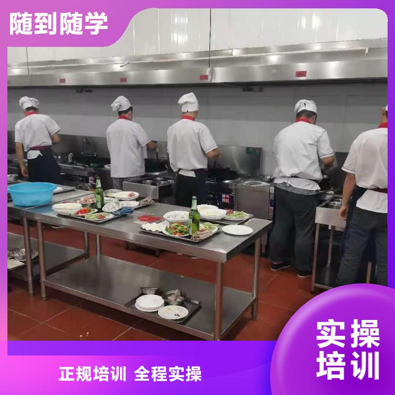 【厨师技校】虎振挖掘机手把手教学当地生产商