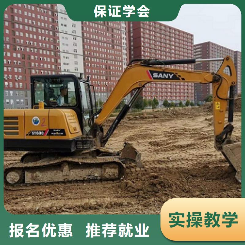 挖掘机学校虎振厨师学校就业快当地经销商