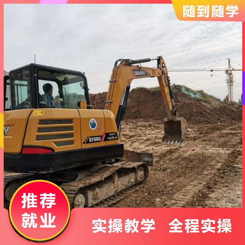 挖掘机学校特色小吃高薪就业课程多样