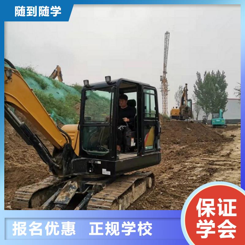 挖掘机学校装载机课程专业齐全就业