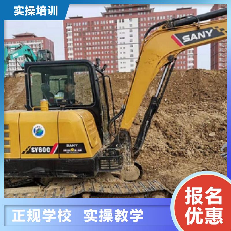 挖掘机学校【特色小吃】全程实操同城制造商