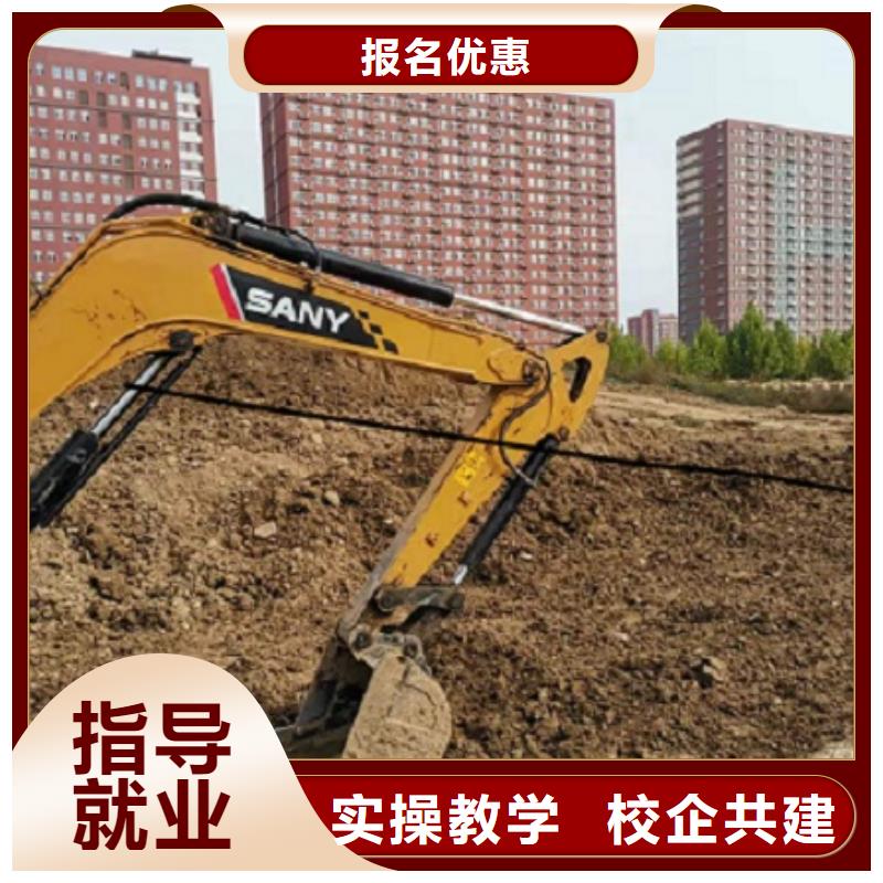 挖掘机学校学厨师多少钱一年实操培训当地生产商