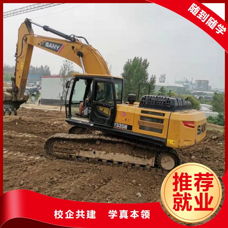 挖掘机学校-计算机培训学校老师专业免费试学
