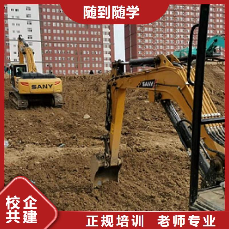 挖掘机学校厨师培训学校校企共建当地制造商