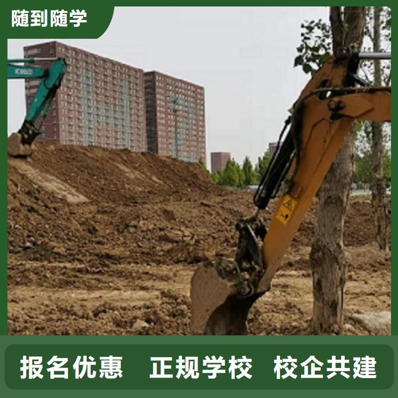 挖掘机学校电气焊培训学校课程多样当地生产厂家
