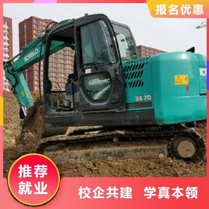 挖掘机学校新能源汽修学校排行榜指导就业免费试学