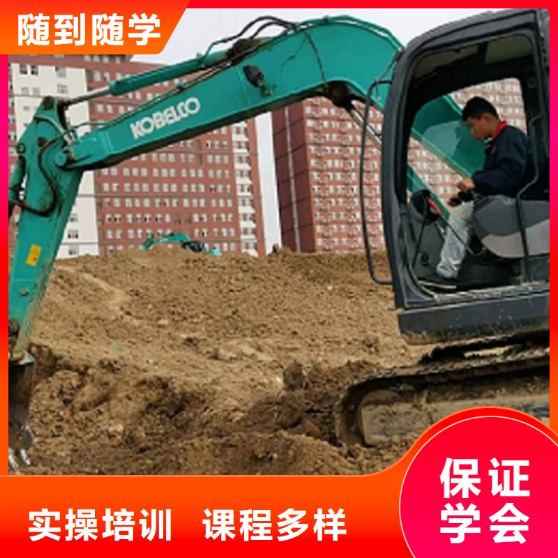 挖掘机学校_厨师培训学校就业前景好课程多样
