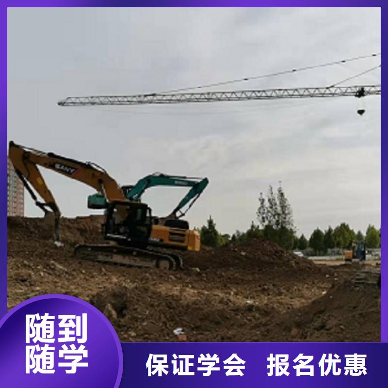 挖掘机学校特色小吃师资力量强师资力量强