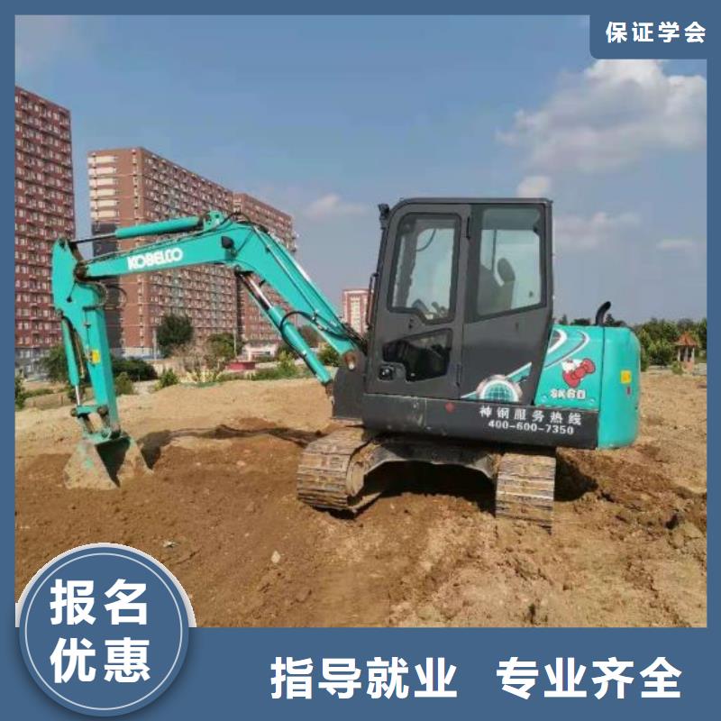 挖掘机培训学校哪个学校能学开挖掘机铲车叉车实操教学同城货源