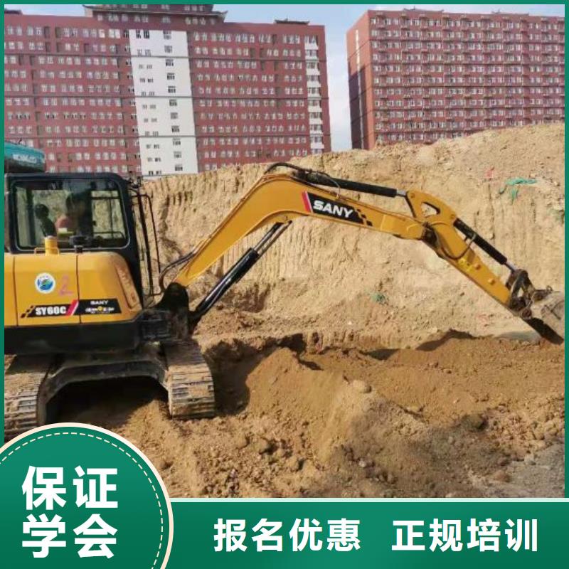 【挖掘机培训学校】-学厨师烹饪学费多少钱手把手教学课程多样