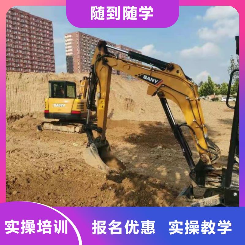 挖掘机培训学校虎振挖掘机怎么样老师专业当地供应商