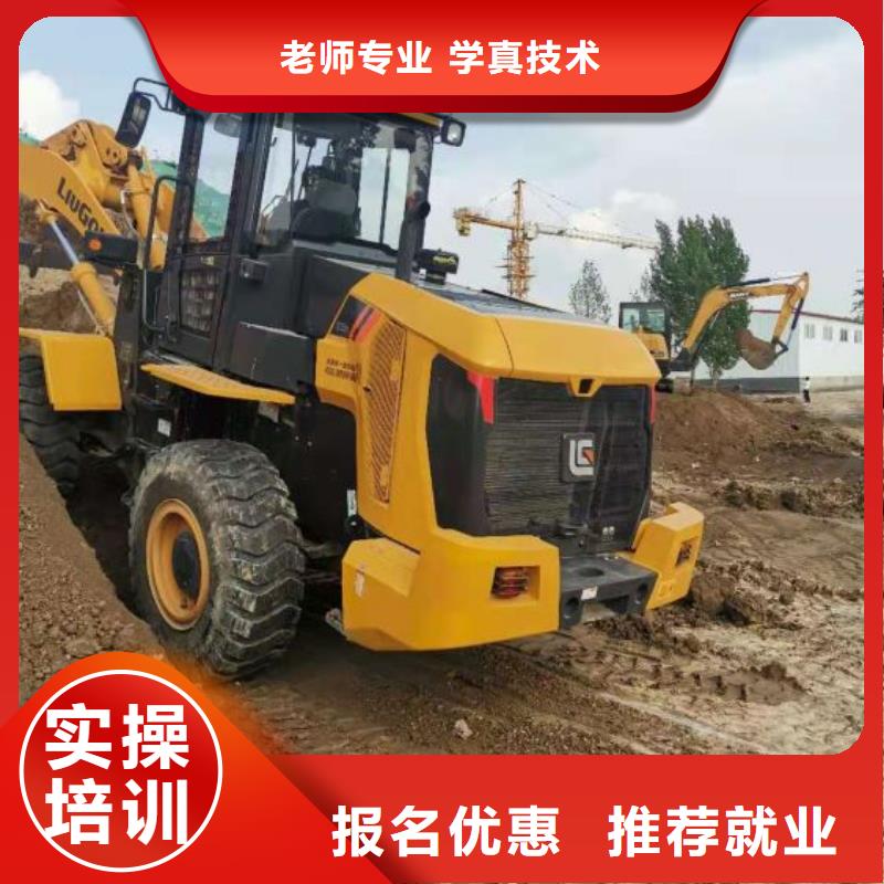 挖掘机培训学校就业不担心本地厂家