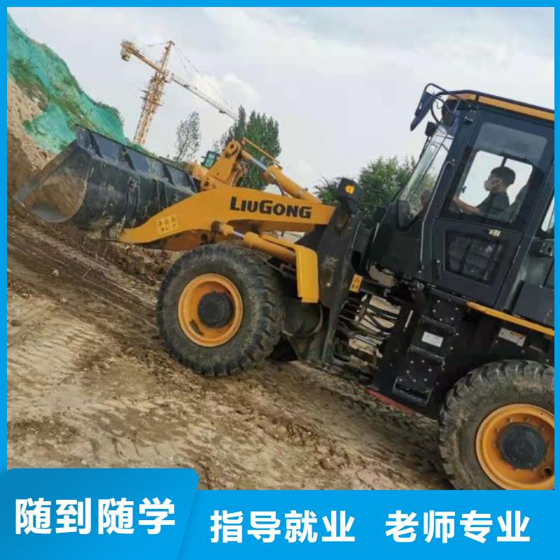 【挖掘机培训学校】学厨师多少钱一年校企共建同城经销商