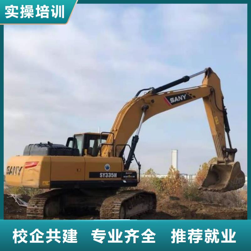 挖掘机培训学校【新能源汽修学校排行榜】指导就业手把手教学