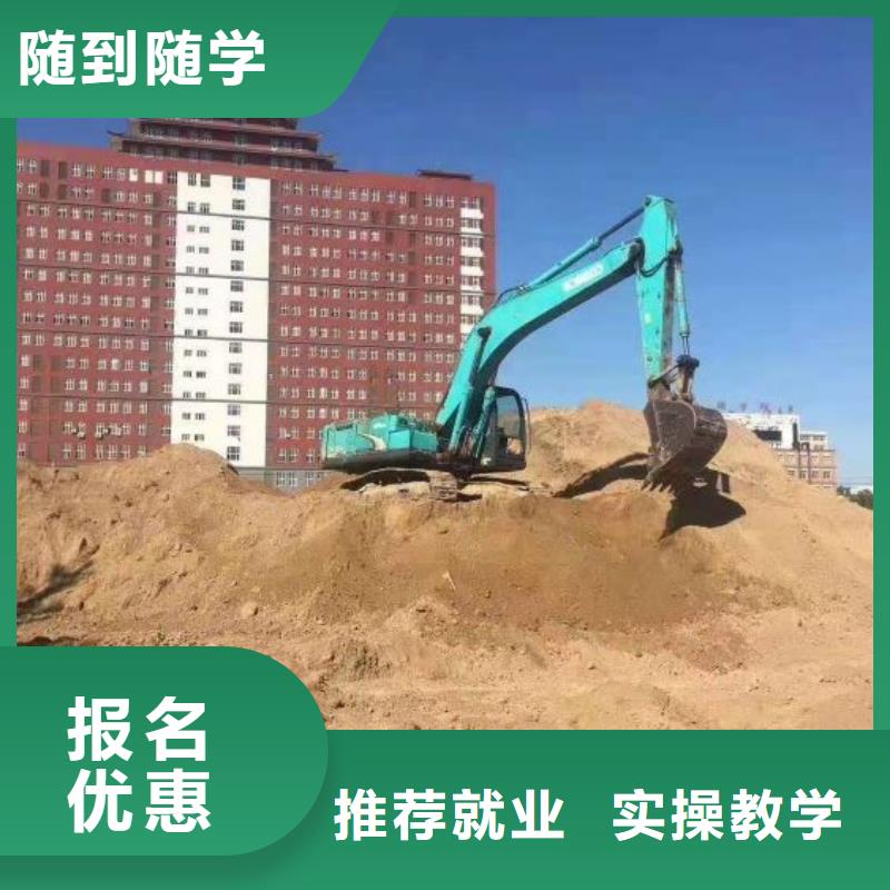 挖掘机培训学校-蛋糕培训课程多样就业快