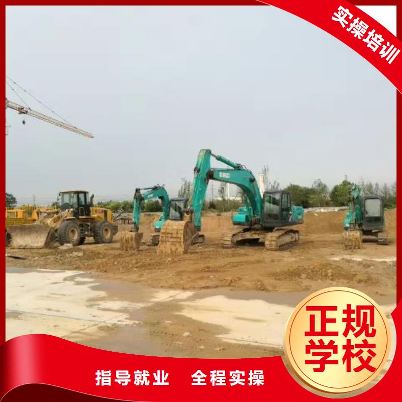挖掘机培训学校电气焊实操培训当地生产商