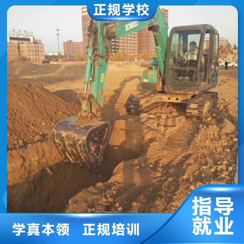 挖掘机培训学校哪里能学挖掘机报名优惠本地生产厂家