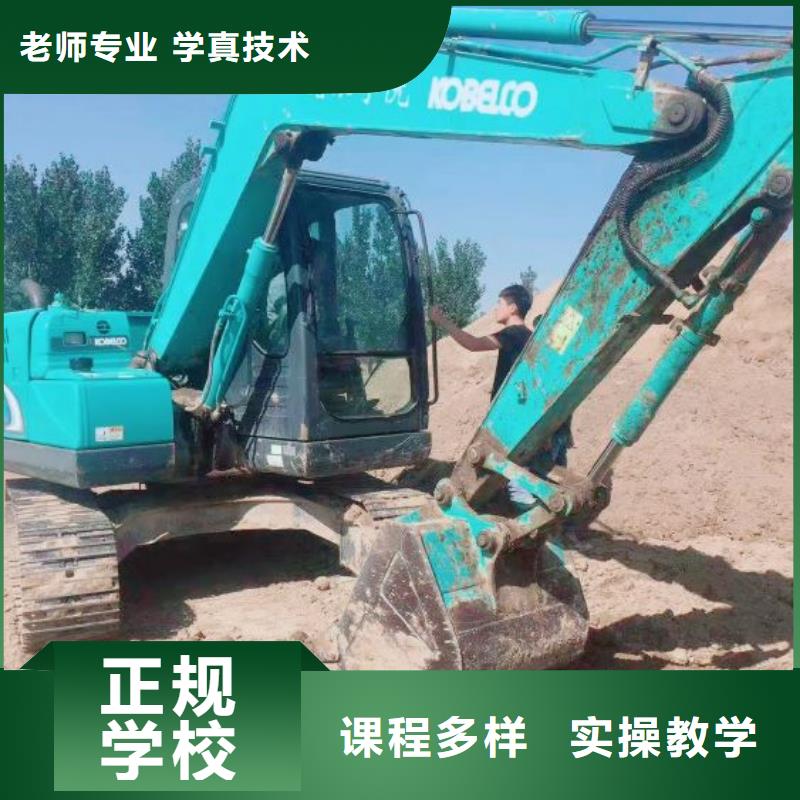 挖掘机培训学校【美甲培训】指导就业免费试学