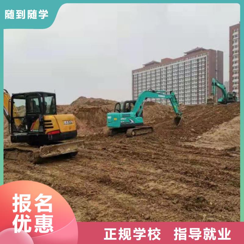 挖掘机技校-【新能源汽修学校哪家好】校企共建指导就业