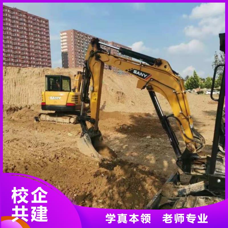挖掘机技校【学厨师多少钱一年】高薪就业就业快