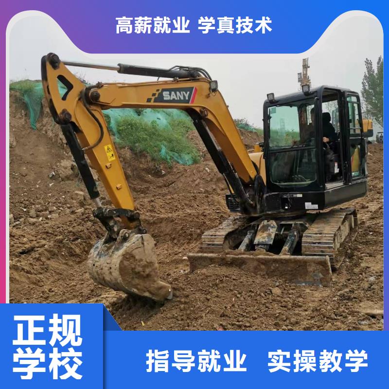 挖掘机技校【哪个技校开设厨师烹饪专业】全程实操当地品牌