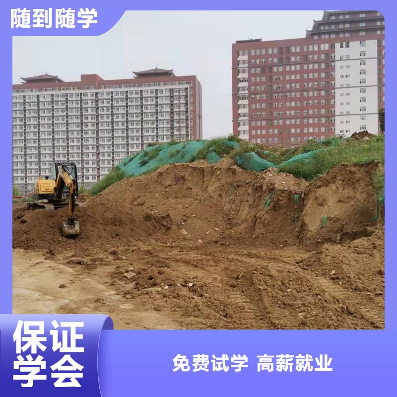 挖掘机技校【哪里能学挖掘机】全程实操就业
