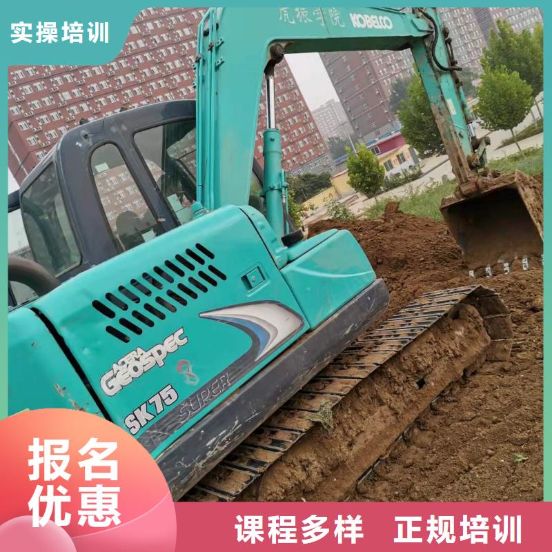 挖掘机技校_特色小吃报名优惠就业前景好