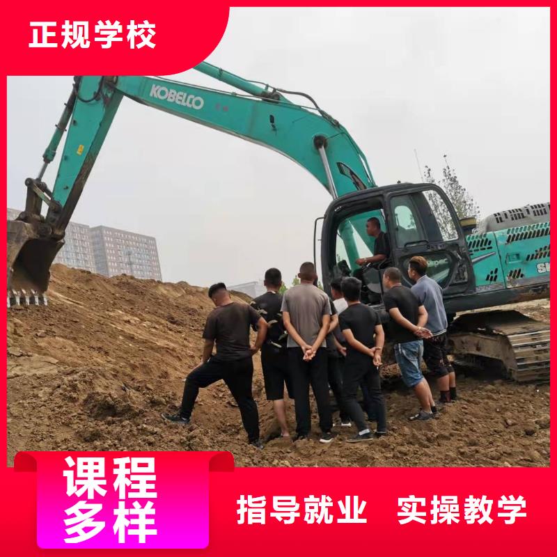 挖掘机技校数控车床培训实操教学当地经销商