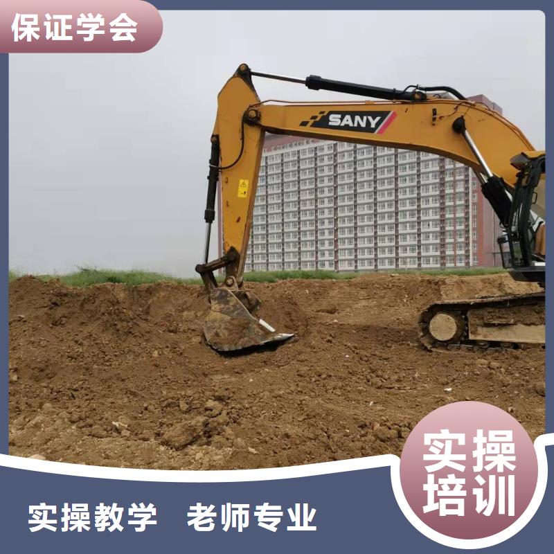 挖掘机技校_【虎振厨师学校】技能+学历理论+实操