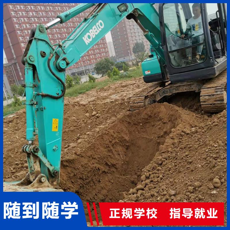 挖掘机技校_【压力管道培训】就业前景好就业