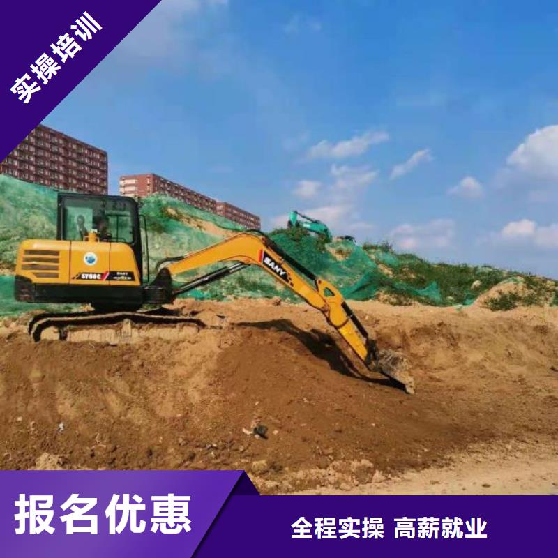 钩机培训学校_哪里能学修电动汽车技能+学历就业快