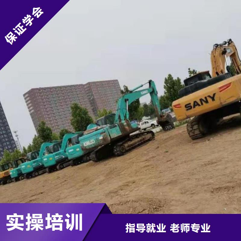 钩机培训学校数控车床培训学校高薪就业老师专业