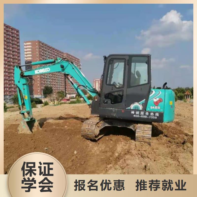 钩机培训学校哪里能学厨师烹饪保证学会就业