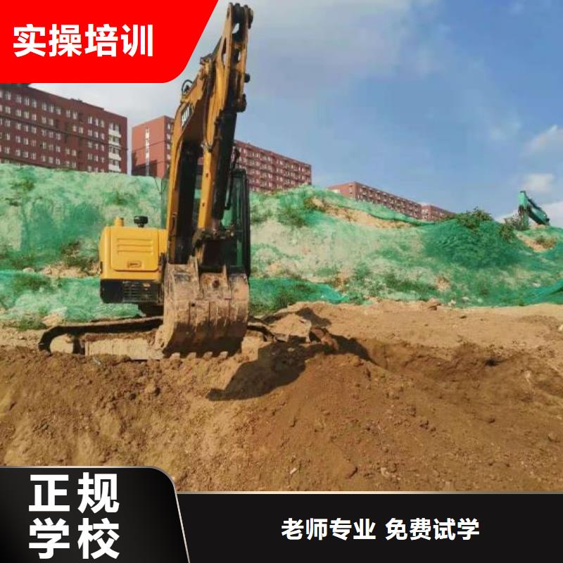 钩机培训学校学汽修学修车的技校随到随学就业