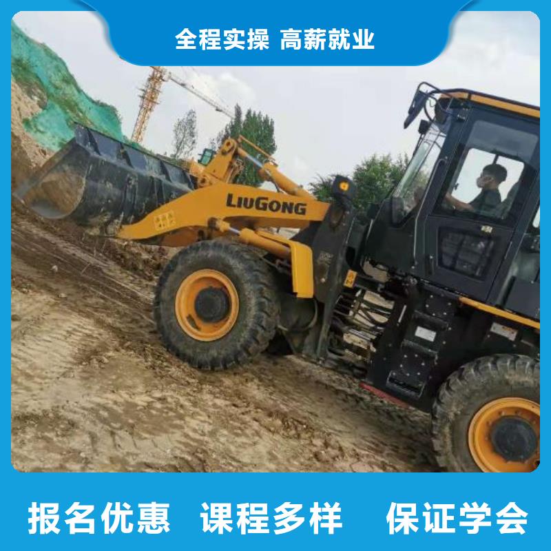 钩机培训学校【化妆培训】就业老师专业